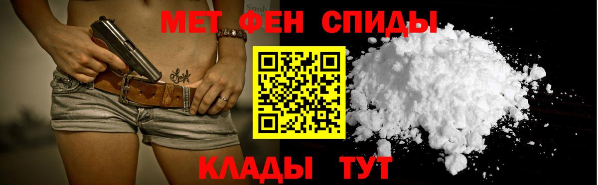 АМФЕТАМИН VHQ  Вход с VPN  Уссурийск 