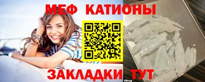 молекула духа Заводоуковск