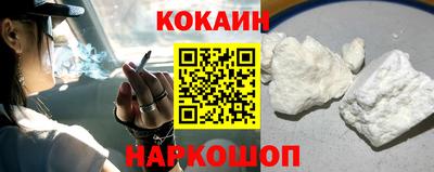 молекула духа Заводоуковск