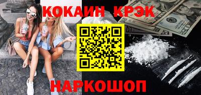 молекула духа Заводоуковск