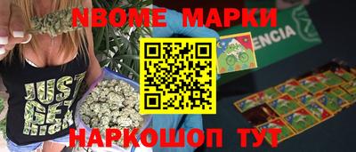 прущие грибы Жуковский
