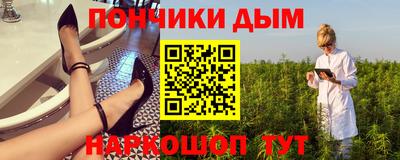 молекула духа Заводоуковск