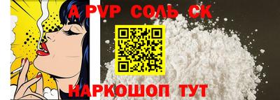 прущие грибы Жуковский