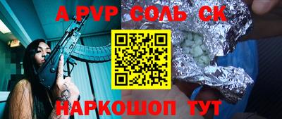 герыч Заволжье