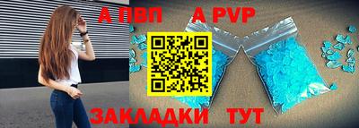 молекула духа Заводоуковск