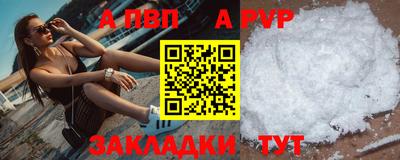 герыч Заволжье