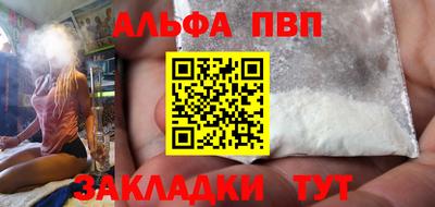 герыч Заволжье