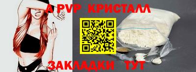 прущие грибы Жуковский