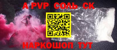 молекула духа Заводоуковск