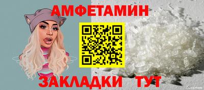 молекула духа Заводоуковск