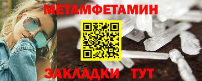 прущие грибы Жуковский