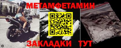 прущие грибы Жуковский