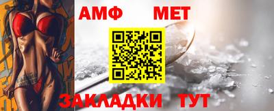 молекула духа Заводоуковск