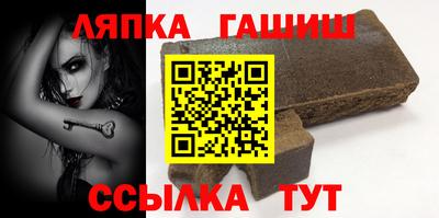 молекула духа Заводоуковск