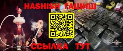 герыч Заволжье