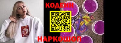 молекула духа Заводоуковск