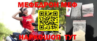 прущие грибы Жуковский