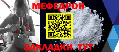 прущие грибы Жуковский