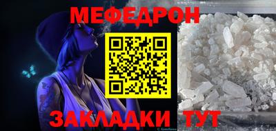 молекула духа Заводоуковск