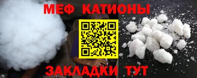 прущие грибы Жуковский