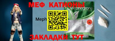 молекула духа Заводоуковск
