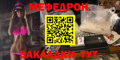 прущие грибы Жуковский