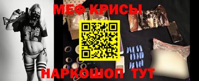 молекула духа Заводоуковск