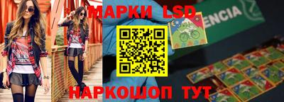 молекула духа Заводоуковск