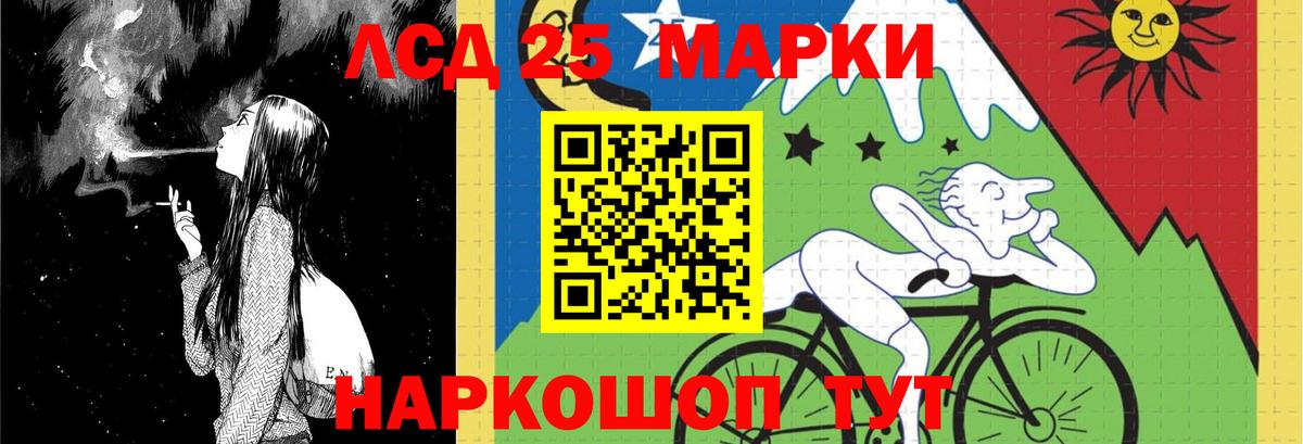 Лсд 25 экстази кислота Уссурийск