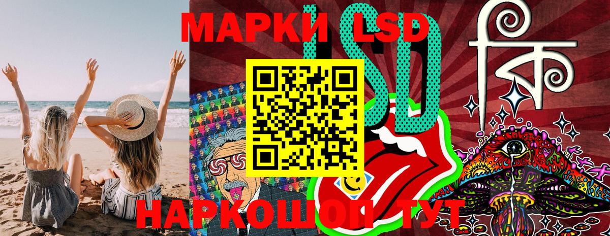 Марки N-bome 1500мкг Уссурийск