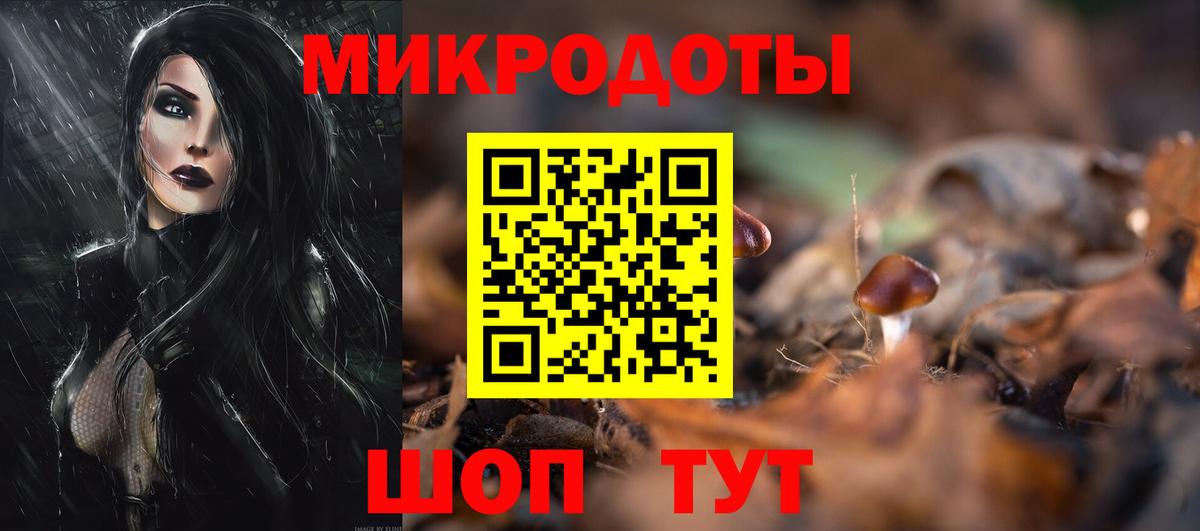 Псилоцибиновые грибы GOLDEN TEACHER Уссурийск